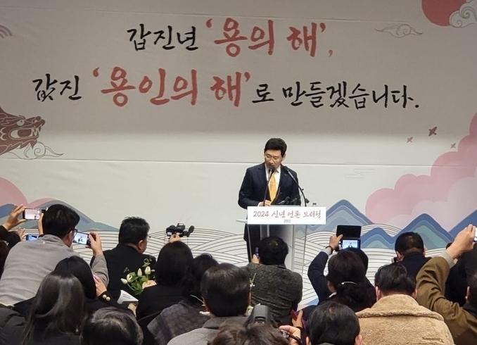 이상일 용인시장이 기흥구 기흥ICT밸리에서 2024년 신년 언론브리핑을 열고 있다. (사진=용인시 제공)