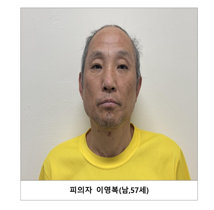  경찰이 공개한 고양시와 양주시에서 여성 점주들을 살해한 피의자 이영복 씨의 머그샷. (사진=경기북부경찰청 제공)