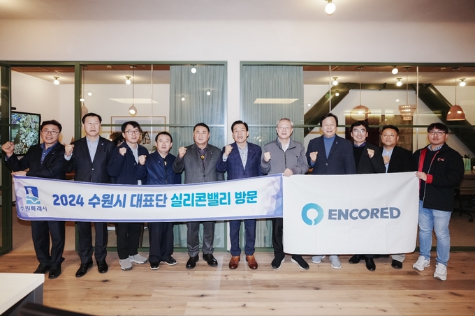 수원시 방문단을 비롯한 이재준 수원시장이 미국 실리콘밸리 방문 기념사진을 찍고 있다. (사진=수원시 제공)