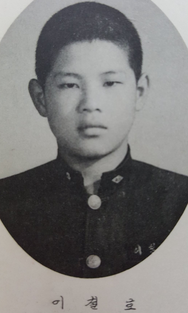 '사랑과 평화' 이철호 중학교 졸업사진 (사진=본인 제공)