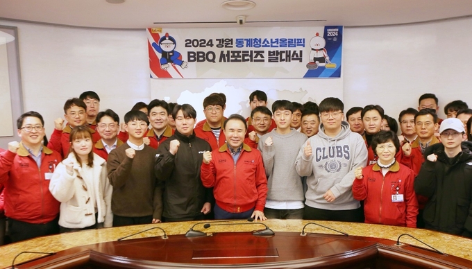 BBQ 대학생 서포터즈 발대식 현장 사진. (사진=BBQ 제공)