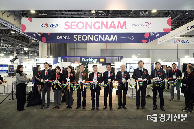 신상진 성남시장이 ‘CES 2024’에서 첫 단독관인 CES 성남관 개관식 참석해 테이프 커팅식을 하고 있다. (사진=성남시 제공)