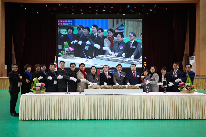 경기동부상공회의소가 2024년 신년인사회를 개최하고 있다. (사진=남양주시 제공)