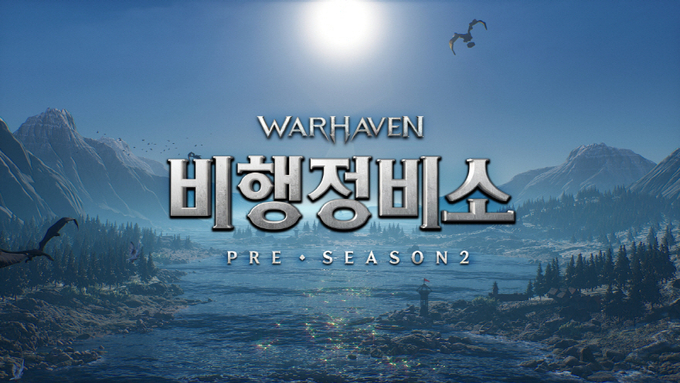 (사진=넥슨 제공)