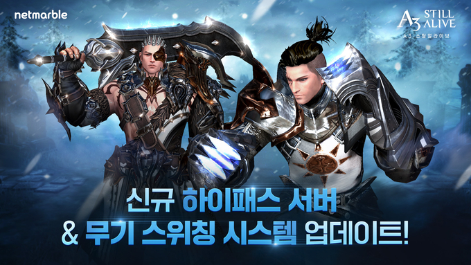 (사진=넷마블 제공)