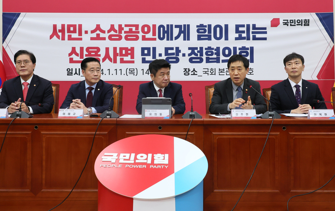  김주현 금융위원장이 11일 오후 국회에서 열린 서민·소상공인에게 힘이 되는 신용사면 민·당·정 협의회에서 인사말을 하고 있다. (사진=연합뉴스)