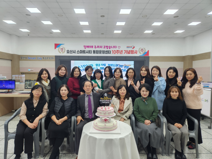 오산시 스마트시티 통합운영센터 직원들이 힘찬 도약 다짐하고 있다. (사진=오산시 제공)