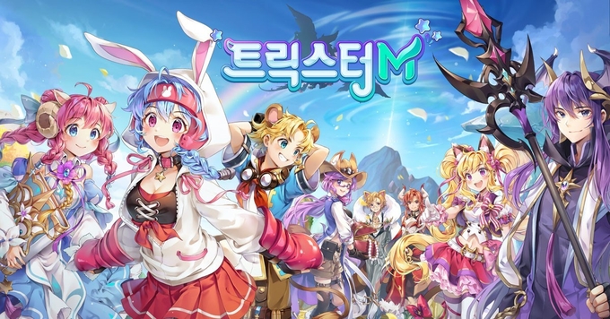 트릭스터M 대표 이미지. (사진=엔씨소프트 제공)