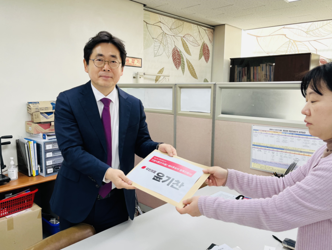 윤기찬 국민의힘 법률위 부위원장이 지난 12일 안양동안구선관위에 예비후보 등록을 하고 있다.(사진=윤기찬 예비후보 사무실 제공)