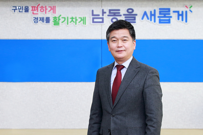 박종효 인천 남동구청장. ( 사진 = 남동구 제공 )