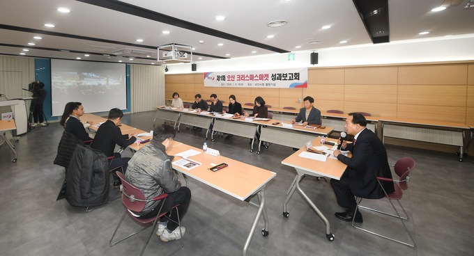 제1회 오산 크리스마스 마켓 성과보고회 개최 장면. (사진=오산시 제공)