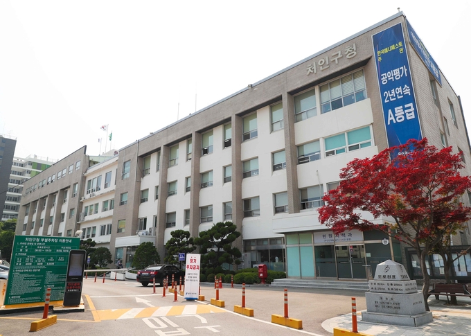용인시 처인구청 전경. (사진=용인시 제공)