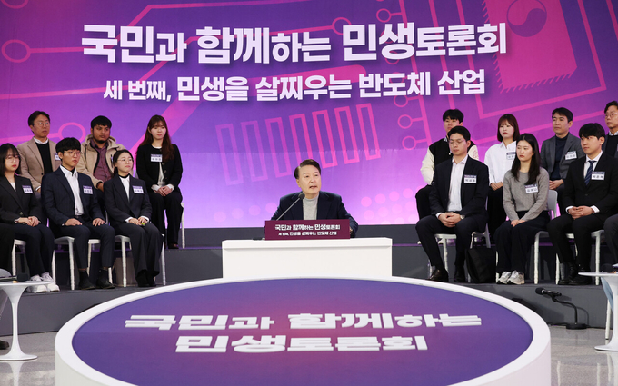 윤석열 대통령이 15일 경기도 수원시 장안구 성균관대 자연과학캠퍼스 반도체관에서 열린 '국민과 함께하는 민생토론회-세 번째, 민생을 살찌우는 반도체 산업'에서 발언하고 있다. (사진=연합뉴스 제공)