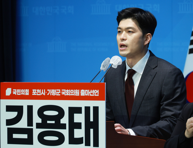 국민의힘 김용태 전 청년최고위원이 15일 오전 국회 소통관에서 기자회견을 열고 제22대 총선 출마선언을 하고 있다. (사진=연합뉴스)
