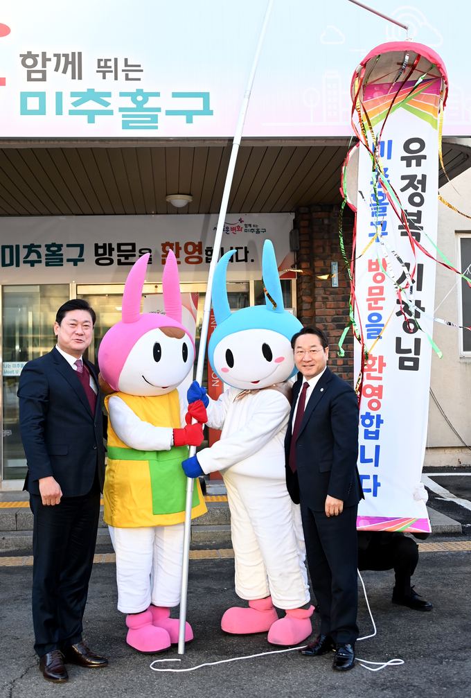 유정복 인천시장이 15일 미추홀구청을 연두방문해 이영훈 미추홀구청장과 박을 터트리고 있다. ( 사진 = 인천시 제공 )