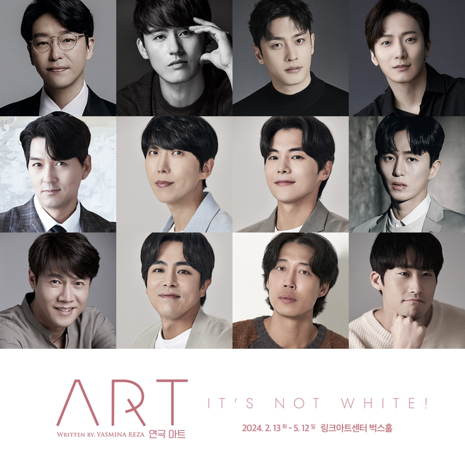 연극 '아트' 캐릭터 포스터. (사진=마크923 제공)