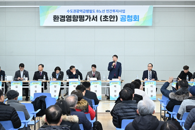 백경현 구리시장이 12일 GTX-B 민간투자사업 환경영향평가서(초안) 공청회에 참석해 반드시 갈매역 정차를 반영해달라고 촉구하고 있다.(사진=구리시 제공)