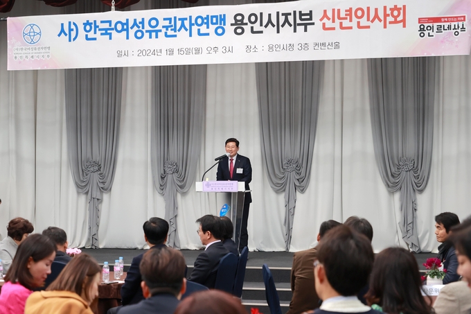 이상일 용인시장이 (사)한국여성유권자연맹 용인시지부 신년인사회에 참석해 특강을 하고 있다. (사진=용인시 제공)