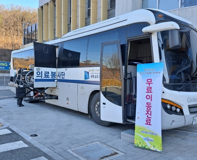 화성시동탄보건소가 16일부터 11월 30일까지 경기도의료원 수원병원과 의료취약계층을 대상으로 치과·한의과 진료를 제공한다. (사진=화성시 제공)