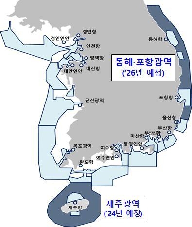 전국 VTS 현황 등 (자료 = 해양경찰청 제공)