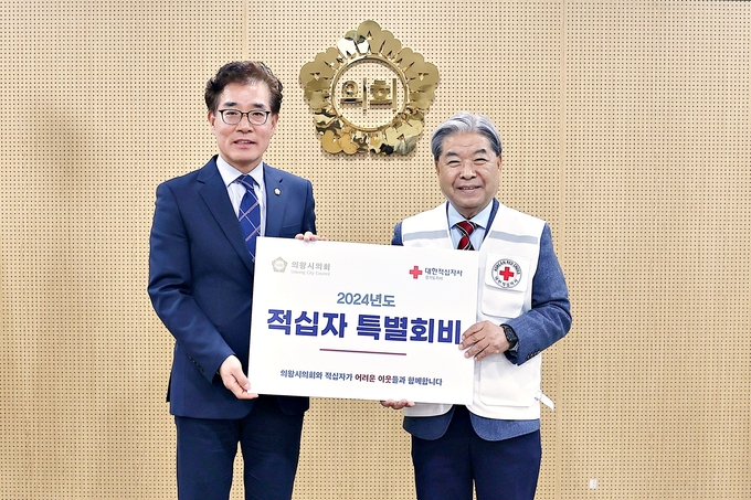 김성제 의왕시장과 김학기 의왕시의회 의장이 지난 16일 2024년도 적십자 특별회비를 대한적십자사 경기지사 이재정 회장에게 각각 전달하고 있다. (사진=의왕시 제공)