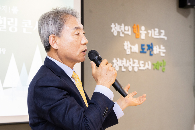 계양구는 지난해 11월 28일 구청 2층 계양청년마당에서 '지역멘토 청년멘토링&청년힐링콘서트'를 개최했다. ( 사진 = 계양구 제공 )
