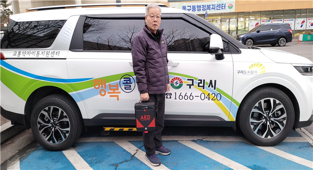 구리시 교통약자 위한 행복콜에 심장제세동기 차량 내 설치 직전 모습. (사진=구리도시공사 제공)