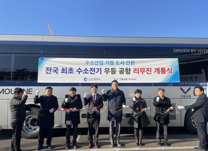 지난 13일 인천종합버스터미널에서 6777-1번 개통식이 열렸다. ( 사진 = 인천시 제공 )