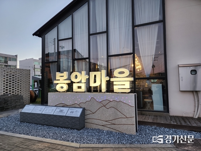 양주시가 지역 고유의 정체성을 담은 지역상징물을 설치해 운용한다. (사진=양주시 제공)