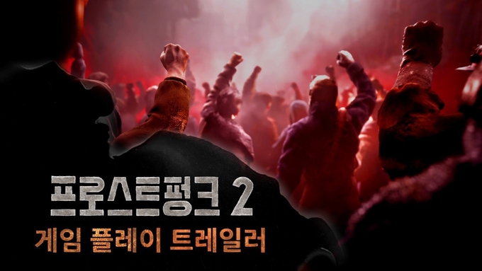 (사진=11비트 스튜디오 제공)