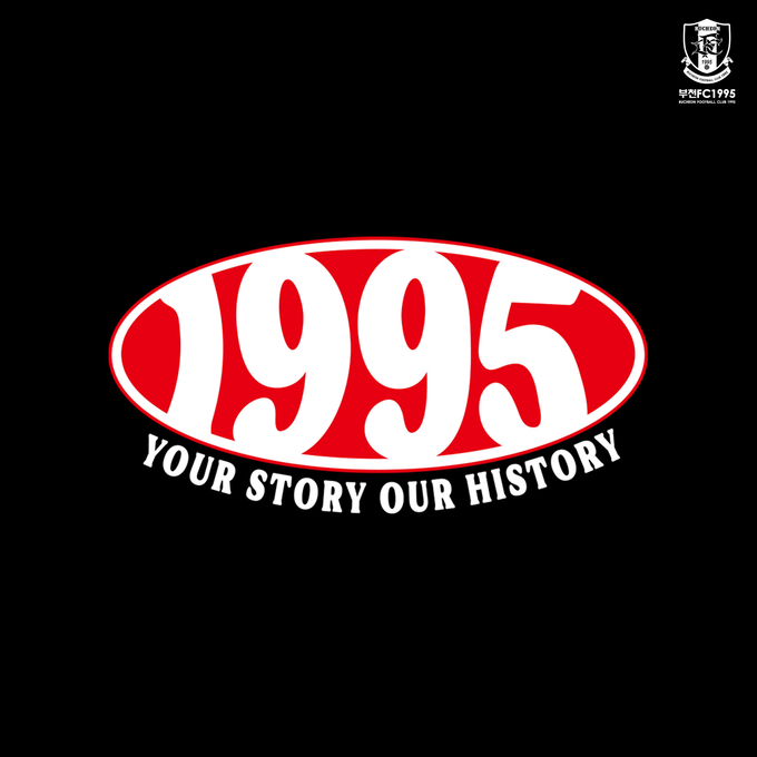 프로축구 K리그2 부천FC1995가 캐주얼 로고 ‘1995’를 제작했다. (사진=부천FC1995 제공)