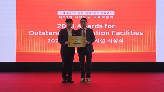 17일 교육박람회에서 경기도교육청 관계자가 우수교육시설 시상식에 참석해 사진을 찍고 있다. (사진=경기도교육청 제공)