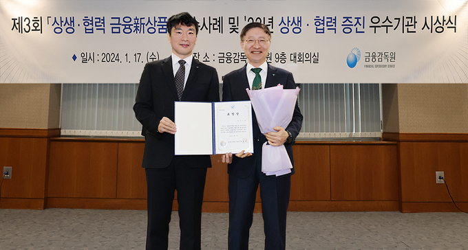  이승열 하나은행장(오른쪽)이 이복현 금융감독원장과 ‘2023년 상생·협력 증진 우수기관’ 표창장을 들고 기념촬영을 하고 있다. (사진=하나은행 제공)