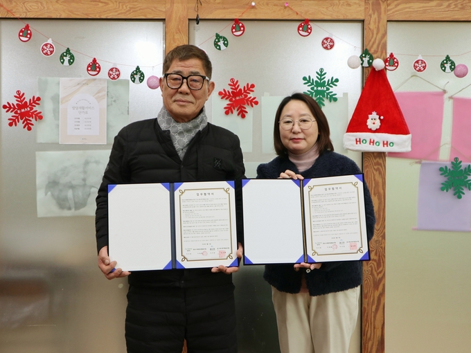 꿈고래사회적협동조합에서 진행된 발달장애인 활동 지원 업무협약식. (사진=화성시생태관광협동조합 제공)