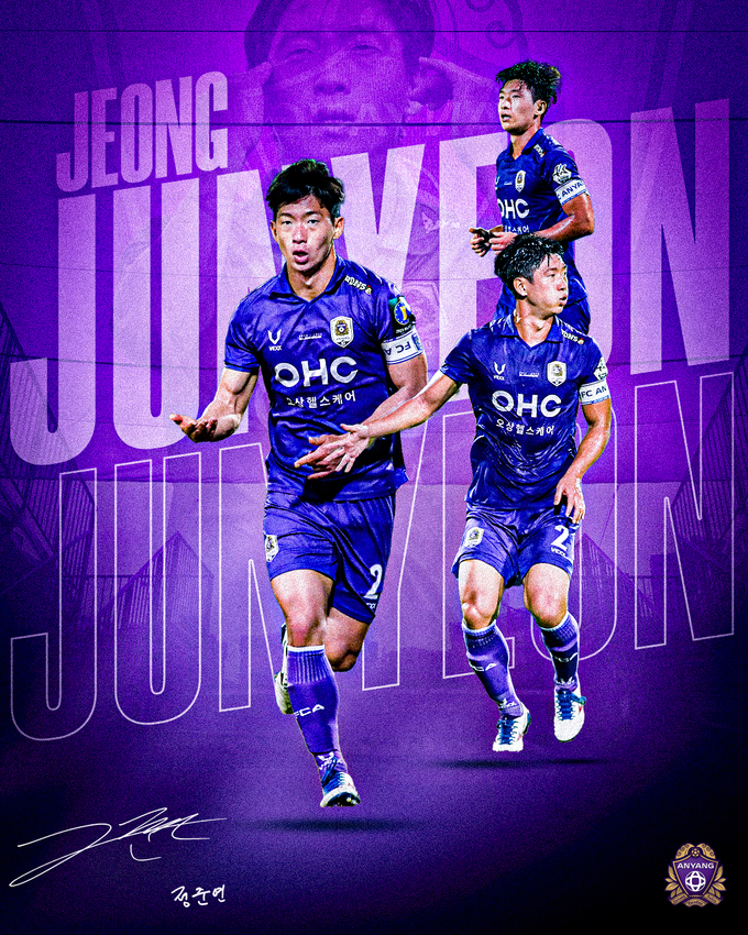프로축구 K리그2 FC안양의 수비수 정준연이 2023시즌을 끝으로 은퇴를 결정했다. (사진=FC안양 제공)