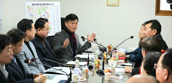 18일 오전 인천 남동구 만수주공 4단지 관리사무소에서 박종효 구청장과 이인교 시의원 등이 참석한 가운데 주민간담회가 열리고 있다. ( 사진 = 남동구 제공 )