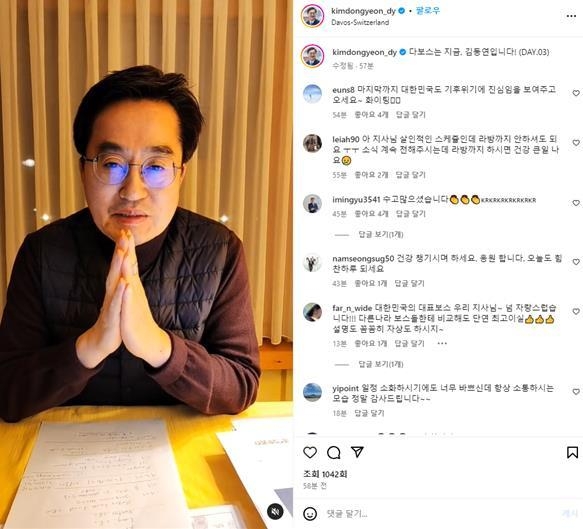 18일 오전(한국시간) 스위스 출장 중인 김동연 경기도지사가 SNS 라이브 방송을 하고 있다. (사진=김동연 경기도지사 인스타그램 캡처)