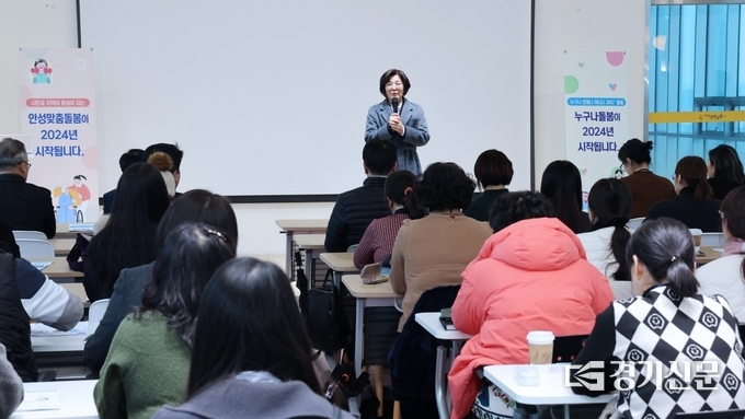 김보라 안성시장이 안성맞춤돌봄 사업에 대해 설명 하고 있다. (사진=안성시 제공)