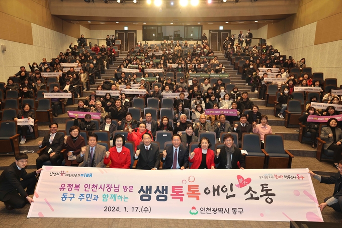 지난 17일 유정복 인천시장이 동구를 찾아 시정 주요 정책을 설명한 뒤 김찬진 동구청장과 기념촬영을 하고 있다. ( 사진 = 동구 제공 )