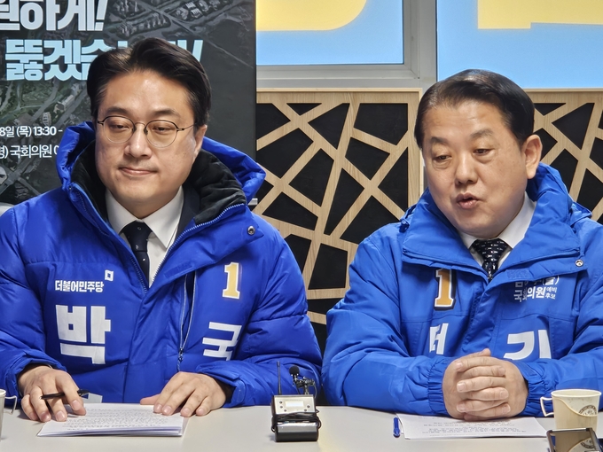 민주당 김병주(경기남양주을)·박성훈(경기남양주병) 예비후보가 18일 기자회견을 열고 남양주 광역교통망 대책 공약을 발표하고 있다. (사진=신소형 기자)