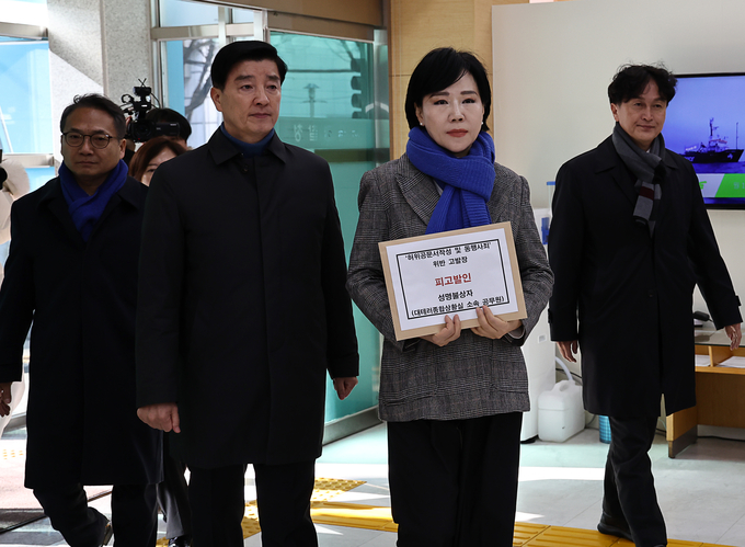  18일 더불어민주당 당대표정치테러대책위원회 소속 전현희 위원장이 고발장을 제출하는 모습. (사진=연합뉴스 제공)