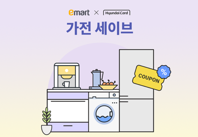 (사진=현대카드 뉴스룸)