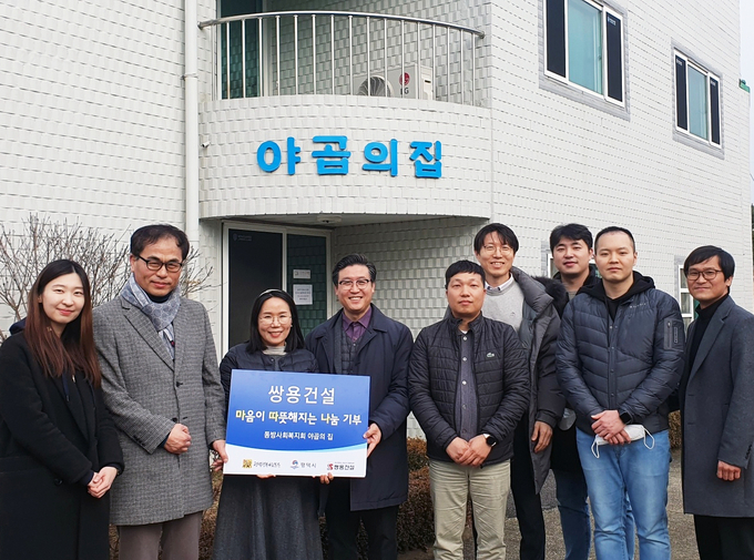 유종식 국내건축사업본부장(좌쪽에서 두번째)과 유순자 야곱의 집 원장(좌측에서 세번째)이 관계자와 단체사진을 찍고 있다. (사진=쌍용건설 제공)