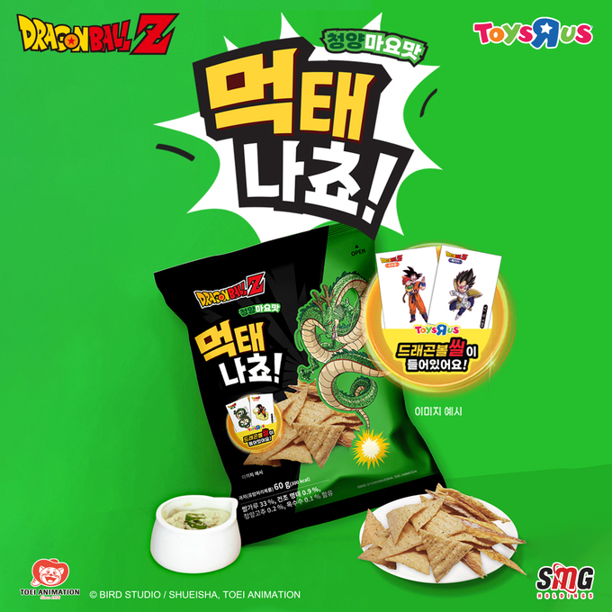 드래곤볼Z 먹태나쵸. (사진=롯데마트 제공)
