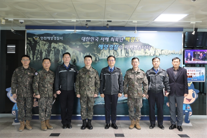 이천식(왼쪽에서 다섯번째) 인천해양경찰서장이 19일 청사에서 육군 제17사단과 유관기관 협업 강화를 위한 업무협의를 갖고 기념촬영을 하고 있다. ( 사진 = 인천해양경찰서 제공 )