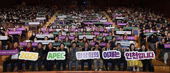 유정복 인천시장이 지난 18일 부평아트센터에서 열린 '2024 생생톡톡! 애인(愛仁) 소통'을 마치고 기념촬영을 하고 있다. ( 사진 = 인천시 제공 )