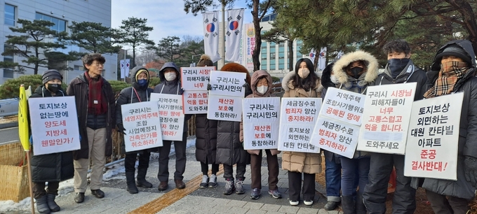 구리세영지역주택조합 조합원 피해자 30여 명이 18일 구리시청 정문 앞에서 대원칸타빌 아파트 준공 결사반대 등을 외치며 피켓시위를 벌이고 있다.(사진=신소형 기자) 
