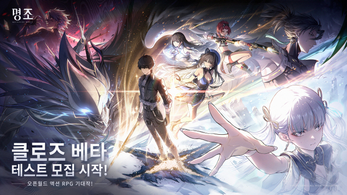 (사진=쿠로게임즈 제공)