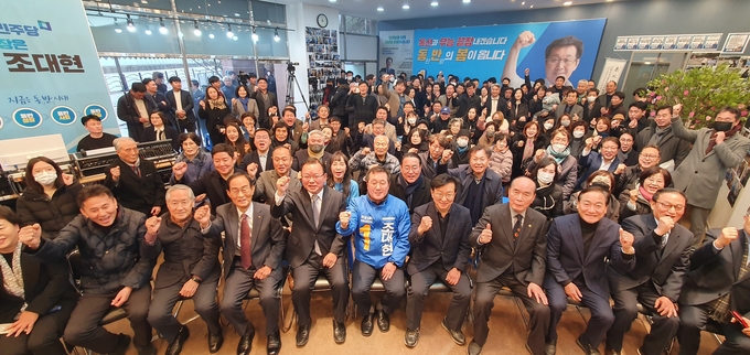 조대현 더불어민주당 화성을 에비후보가 20일 선서사무소개소식을 갖고 ';지구보다 살기좋은 화성을' 만들겠다는 약속을 했다. (조대현예비후보측 제공)