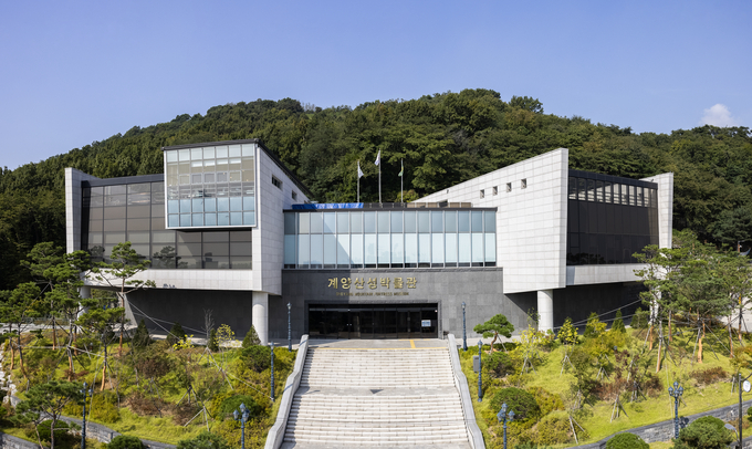 인천 계양산성박물관 모습. ( 사진 = 계양구 제공 )
